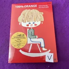 100% ORANGE Homemade Animations DVD