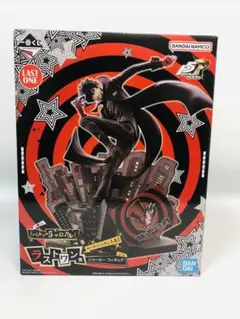 一番くじ 『ペルソナ５ ザ・ロイヤル』 ラストワン賞 ジョーカー フィギュア