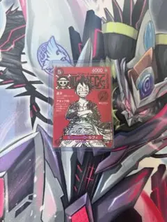 ワンピースマガジン 20号　プロモ　 ルフィ ST21-014