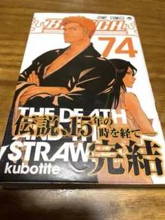 2026年最新】BLEACH 初版の人気アイテム - メルカリ