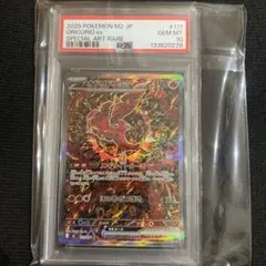 2026年最新】オドリドリ psa10の人気アイテム - メルカリ