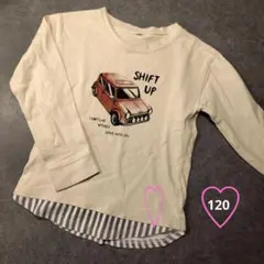 長袖トップス　120サイズ