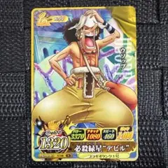 2026年最新】ワンピーベリーマッチicの人気アイテム - メルカリ