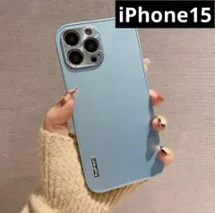 【新品未使用】iPhone15ケース ライトブルー