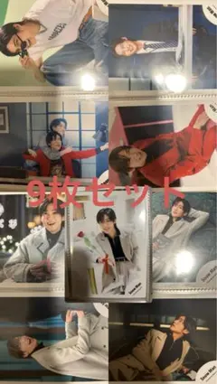 SnowMan 目黒蓮　公式写真　9点セット