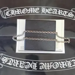 インボイス有 クロムハーツ ペーパーチェーン20inch Chromhearts