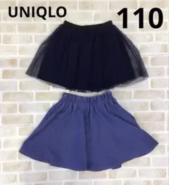 女の子　110 スカート　ユニクロ　スタジオミニ　チュールスカート　青　キッズ服
