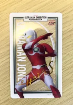 60周年記念 入場者特典 ウルトラマンタロウ カード - メルカリ