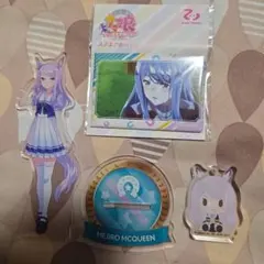 ウマ娘 メジロマックイーン まとめ売り