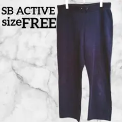 SB ACTIVE【FREE】スウェットパンツ 紫 海外古着