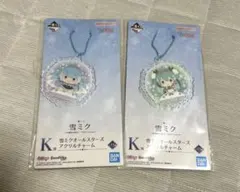 Item thumbnail for item 90ce31b2-9af3-4861-87fb-1cc82da5b98d