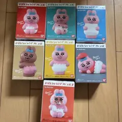 おぱんちゅうさぎフレンズ全8種セット