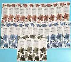 MOIS スキンケア サンプルセット オールインワン 洗顔 クレンジングのサムネイル