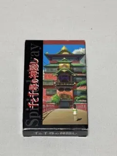 千と千尋の神隠し トランプ　非売品