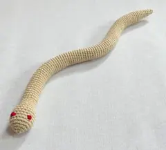 あみぐるみ 黄色い蛇