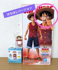 ワンピース MONKEY.D.LUFFY Ｂ賞Ｆ賞ルフィ フィギュア セット