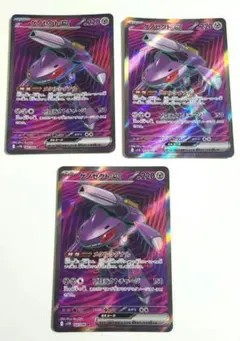 ゲノセクトEX SR BW 拡張パック「メガロキャノン」 キラ 078/076