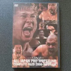 全日本プロレス コンプリートファイル 2004 2枚セット 武藤敬司 - メルカリ