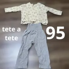 バースデイ　tete a tete ベビーパジャマ 腹巻き付き　ベージュ　95