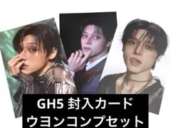 ATEEZ BAD GH5 ユニバ 特典 封入 トレカ まとめ ウヨン セット - メルカリ