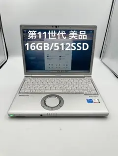 Panasonic レッツノートSV1第11世代 Core i5-1135G7 - メルカリ