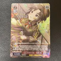 セピアカラフル　菊地 真　SP　サイン　ヴァイスシュヴァルツ z*z様 菊地真 セピアカラフル SP アイドルマスター ヴァイス