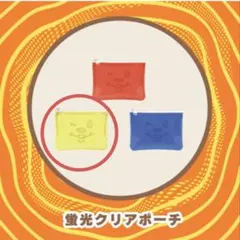 ミセス ゼンジン スピードJAM'Sくじ 蛍光クリアポーチ 青 - メルカリ
