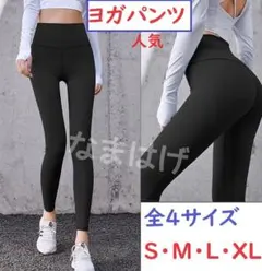 ジャージ 冬 パンツ s