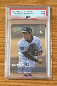 WS MVP] 山本由伸 2017 BBM RE ルーキーカード PSA-10 - メルカリ