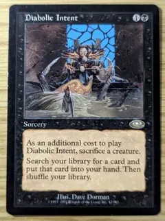MTG Demonic Consultation 未来予知枠 - メルカリ