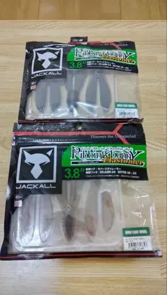 JACKALL リビングバニー 3.8インチ エラストマー 2個セットのサムネイル