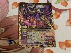 ボルシャックドリームドラゴン ゴールドmax 金 1枚 - メルカリ