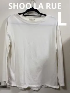 SHOO LA RUEオフホワイト サイドスリットロンT Lサイズ