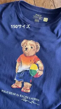 ラルフ　ベアTシャツ 週末セール