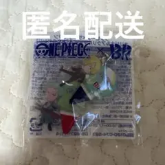 サーティワンワンピースコラボチャームサンジ＆ゾロ