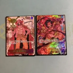 ゴール・D・ロジャー　シークレットパラレル　2枚セット