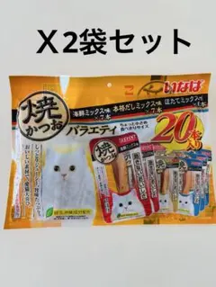 54 いなば 焼かつお 成猫用バラエティ - メルカリ