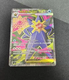 Item thumbnail for item 7bdc6c35-8d9e-449a-a254-9fe22172e0f8