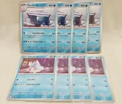 【8枚set】クレベース　カチコール　ニンジャスピナー　ポケモンカードのサムネイル