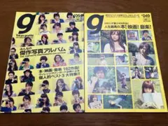 Tokyo graffiti #54 #49