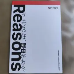 KEYENCE COMPANY RESEARCH BOOK 2020