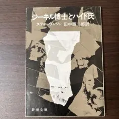セクシュアル・ストーリーの時代 & セックス・チェンジズ - メルカリ