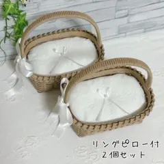 リングピロー付かご（２個） ウェディング　リングボーイ　リングガール　2