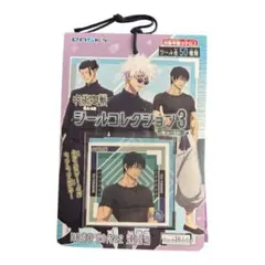 Item thumbnail for item b4ad55f9-001d-4121-8638-1205b0c78749