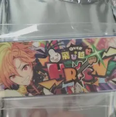 あんスタ spotlight バナコレ なずな