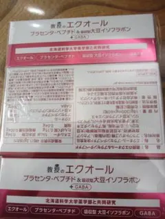 Blue Planet様 リクエスト 2点 まとめ商品