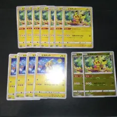 美品 ポケモンカード ピカチュウ 070/XY-P プロモ 横浜 みなとみらい