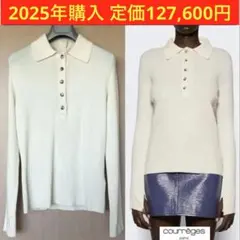 COURREGES クレージュ リブニット ポロニット リステア オフホワイト白 2026年最新】#新生クレージュの人気アイテム - メルカリ