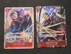 ゾロ SR エッグヘッド　パラレル