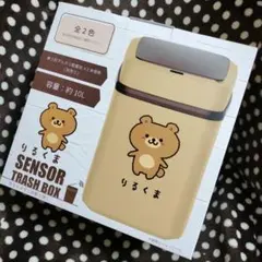 【りるくま】センサー付きダストボックス 10L sensor trash box